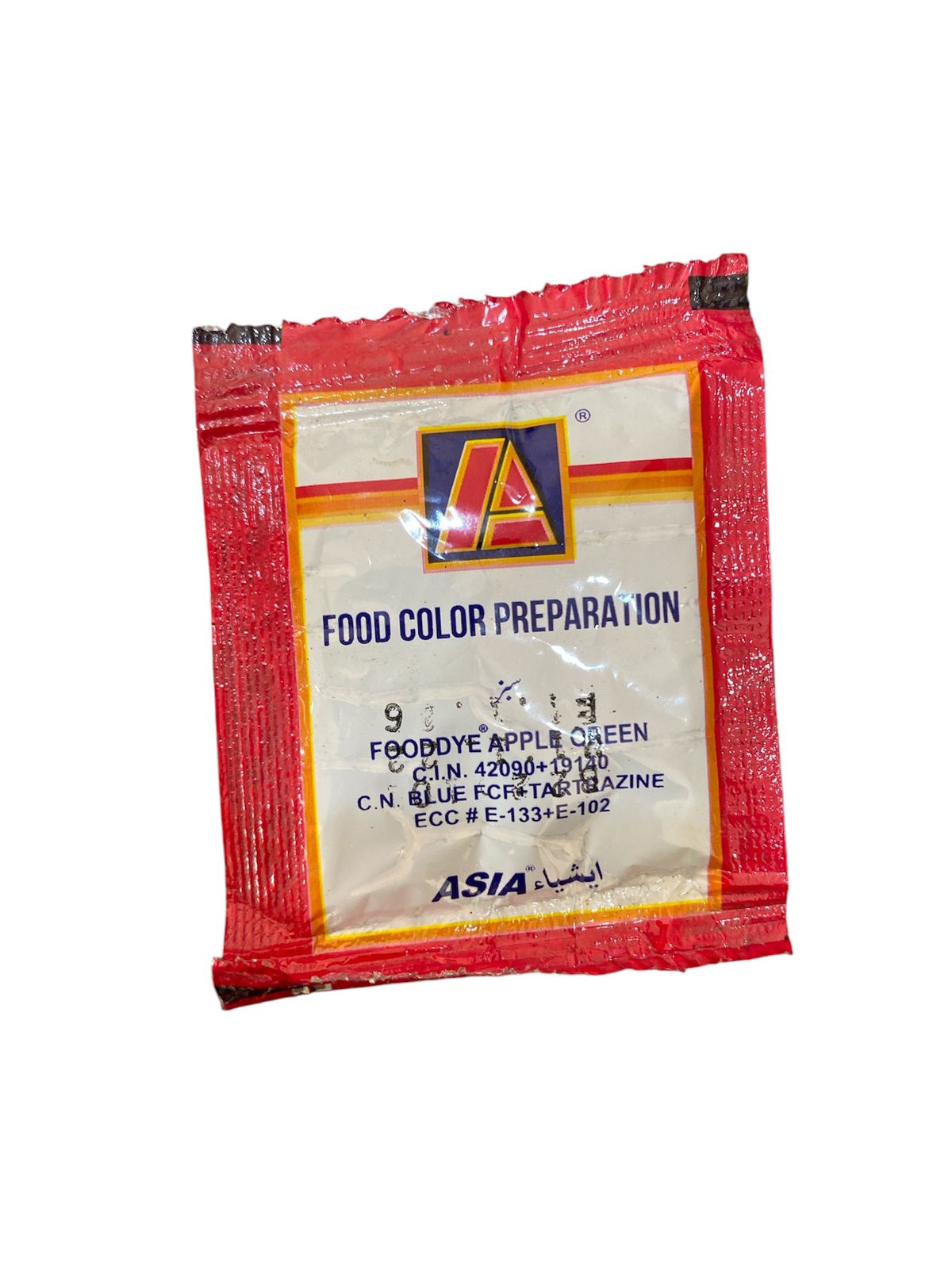 Sabaz Rang 5g Food Colour