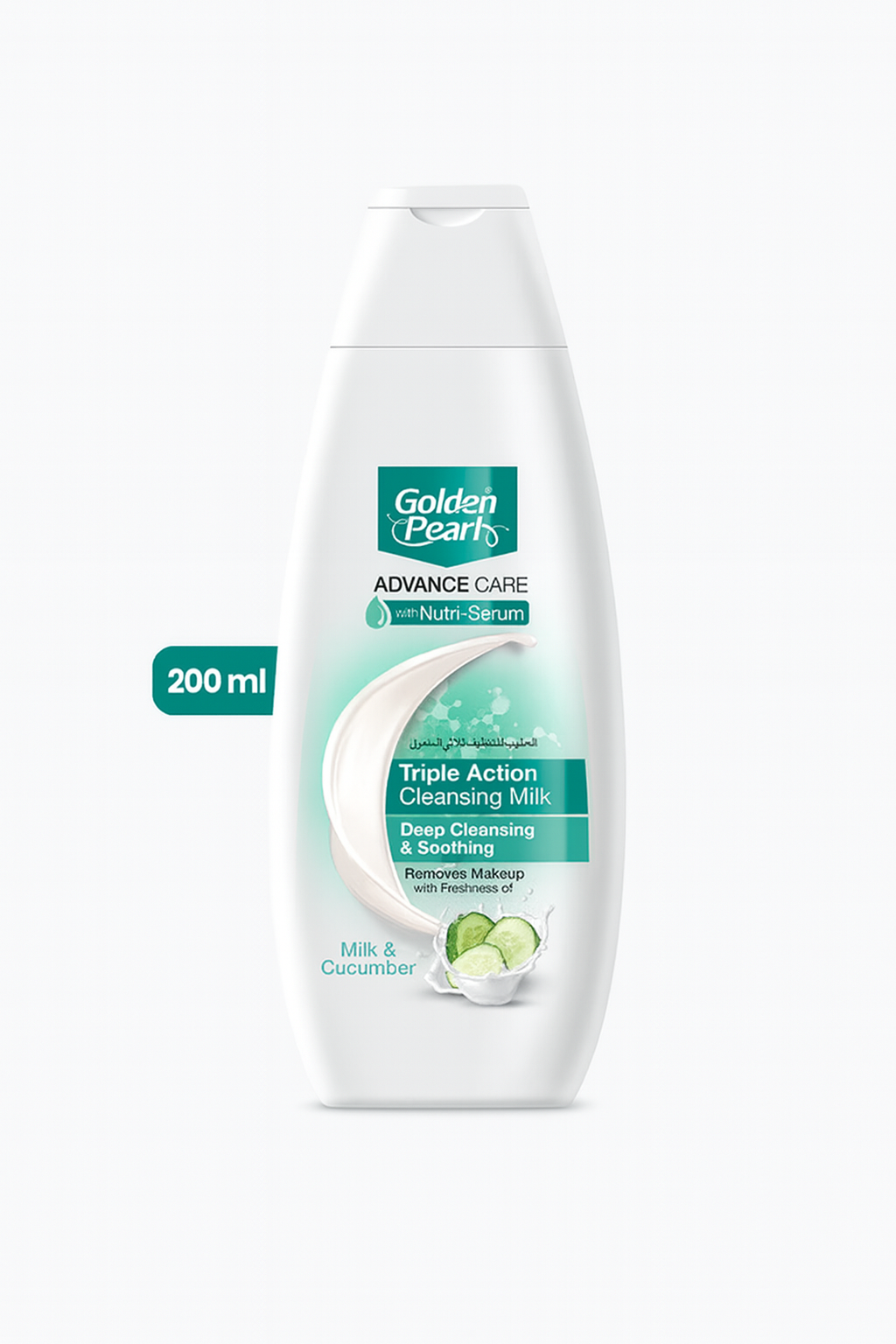 Golden Pearl Cleansing Milk Triple Action Lotion – 200ml