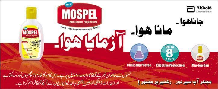 Mospel mosquitoes lotion