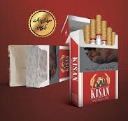 Kisan Cigarette