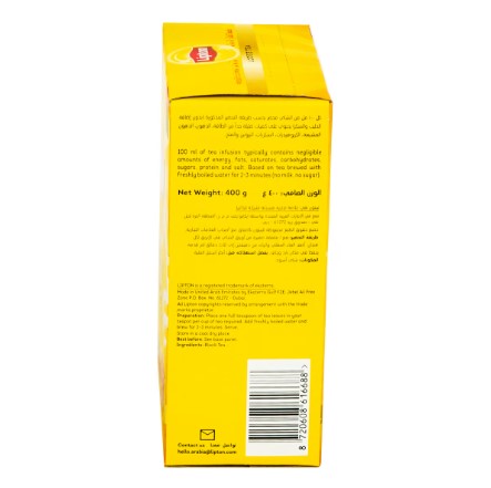 Lipton Yellow Label Black Tea 70g