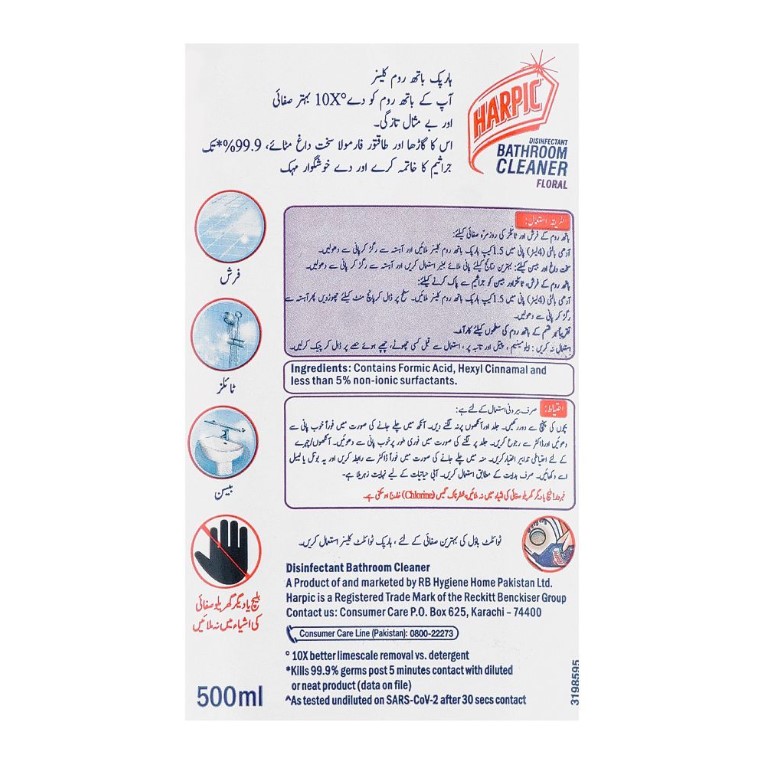 Harpic Bathroom Cleaner Floral, 450ml