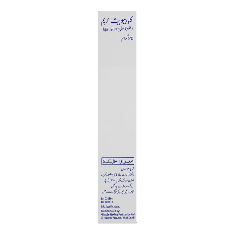 GSK Clobevate Cream, 20g