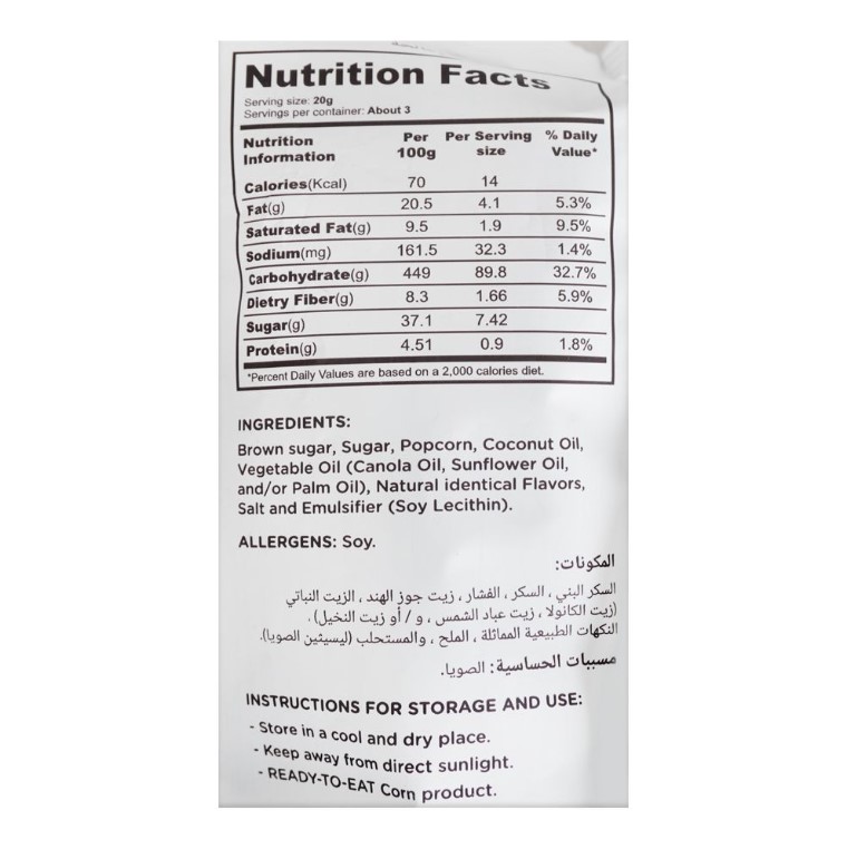 Pop Nosh Sweet &amp; Salty Cinema Pop Corn, 60g