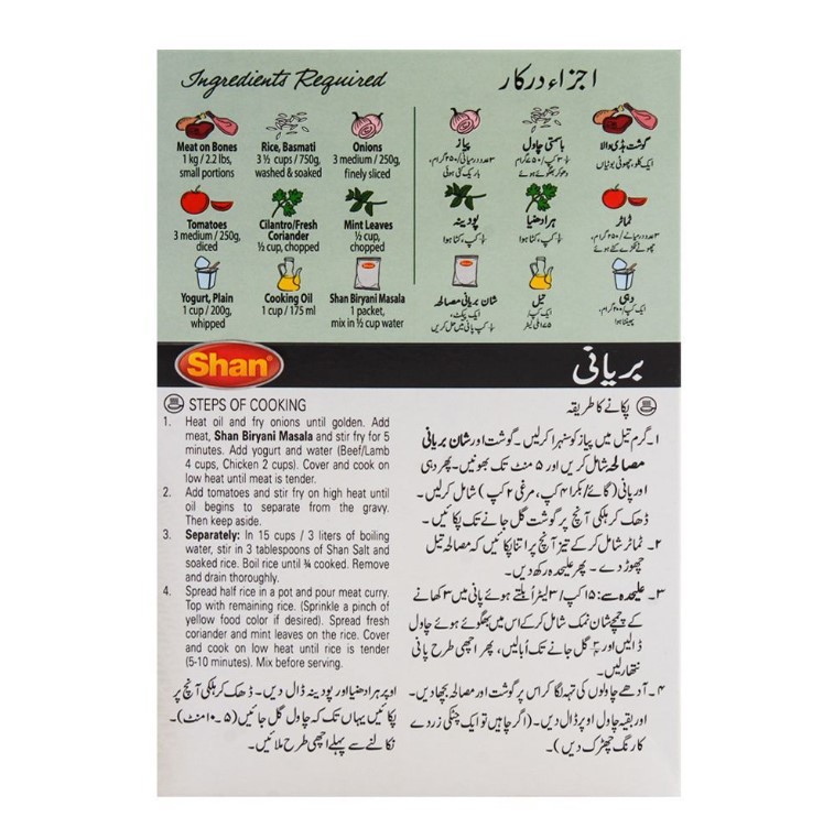 Shan Biryani Recipe Masala 50gm