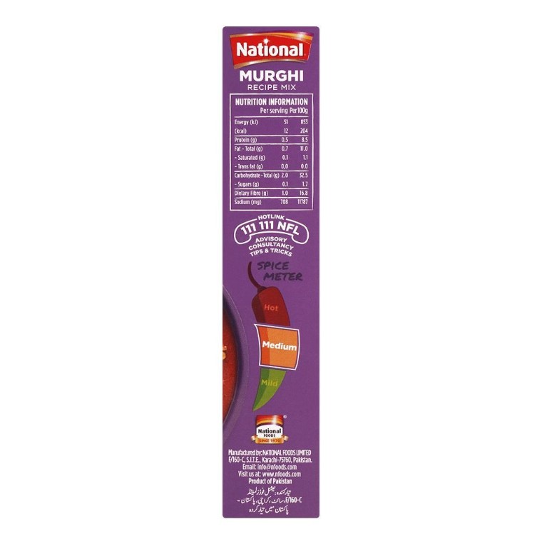 National Murghi Masala Mix, 50g