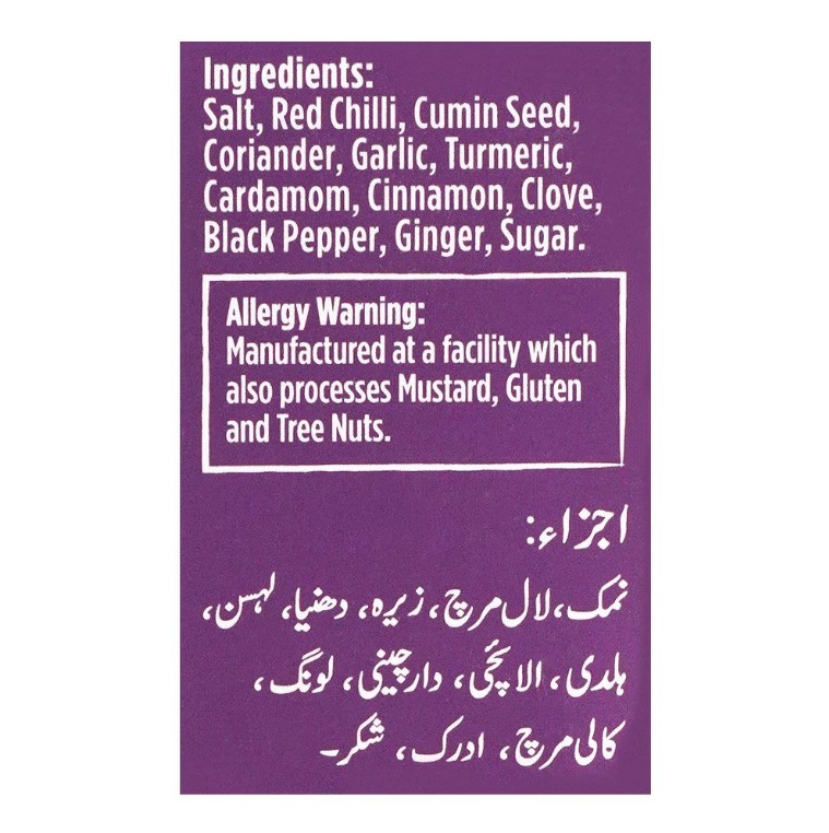 National Murghi Masala Mix, 50g