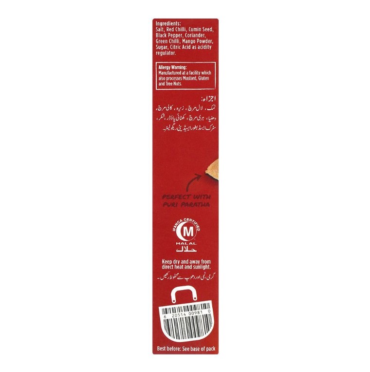 National Tikka Boti Masala Mix 50gm