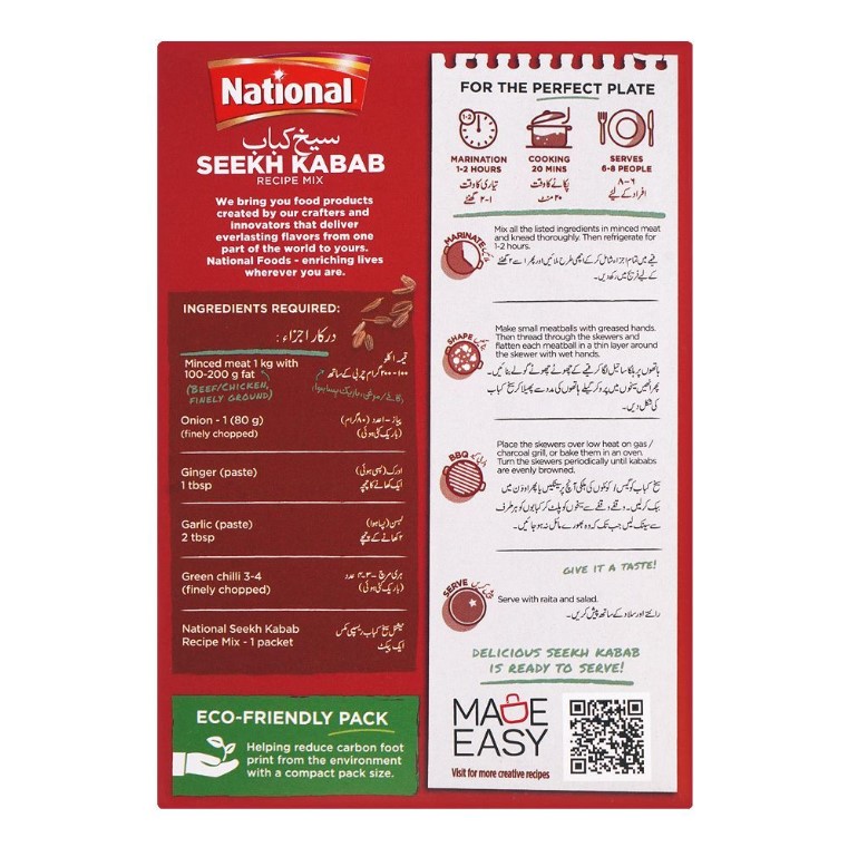 National Seekh Kabab Masala Mix 50gm