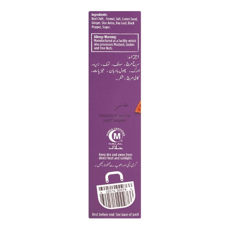 National Delhi Nihari Masala Mix, 65g