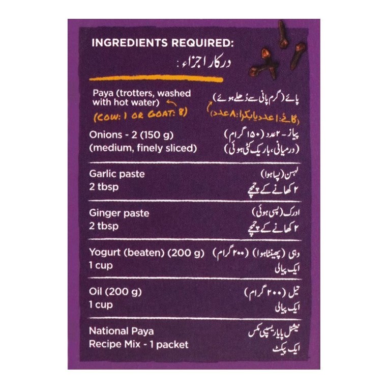 National Paya Masala Mix, 45g