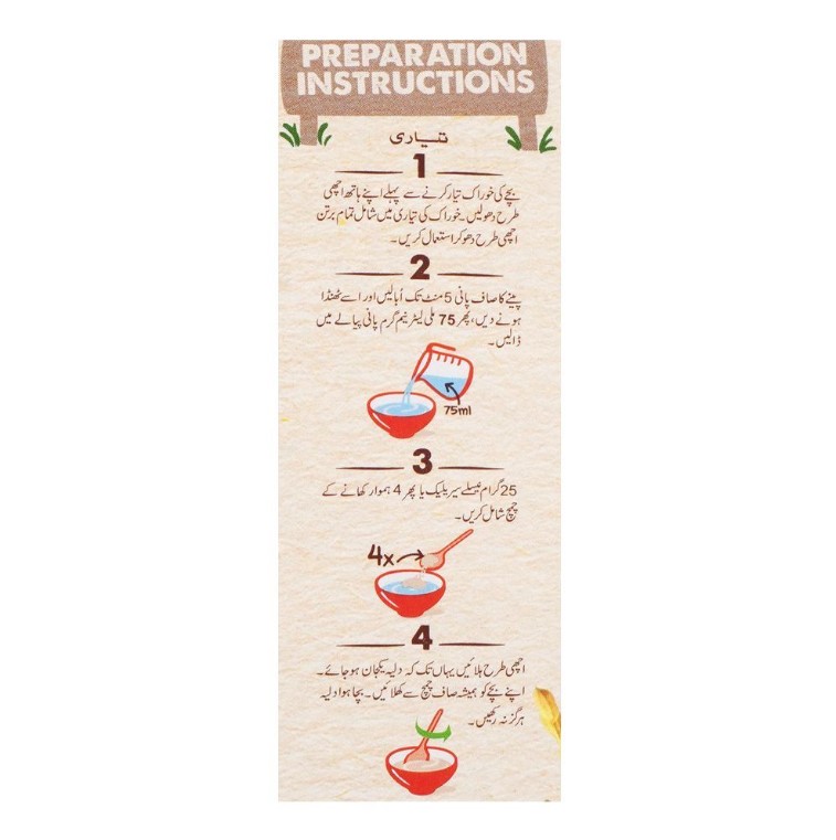 Nestle Cerelac Rice, 175g