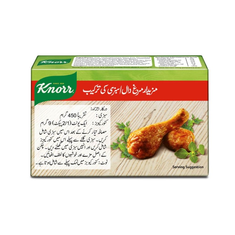 Knorr Chicken Soup Stock, 1.5g