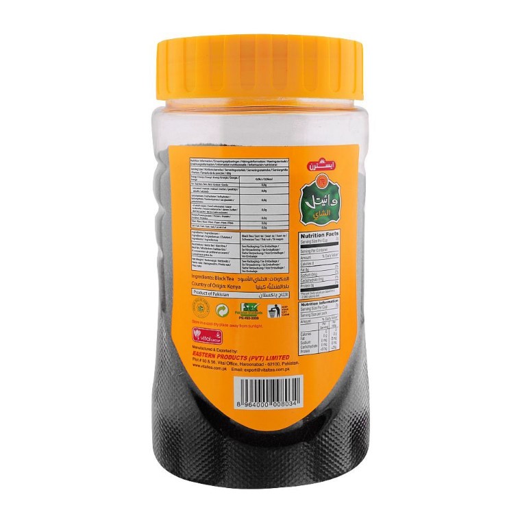 Vital Tea Jar, 425g