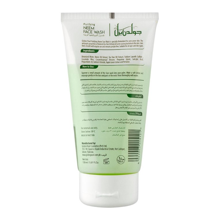 Golden Pearl Purifying Neem Face Wash, 75ml