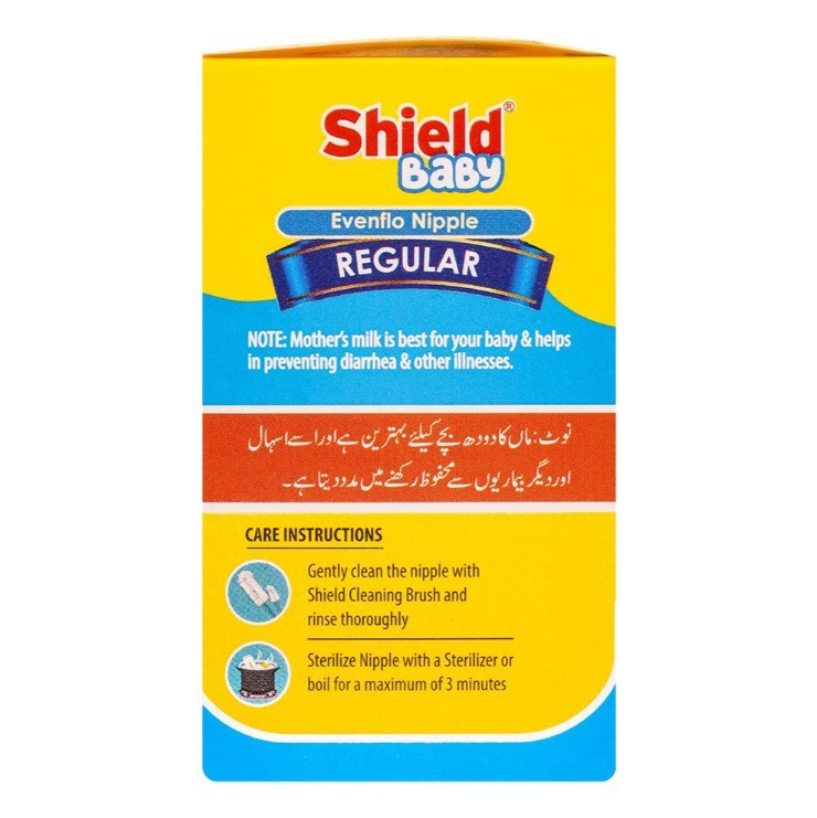 Shield Evenflo Silicone Nipple, 2-Pack, Regular, 6M+