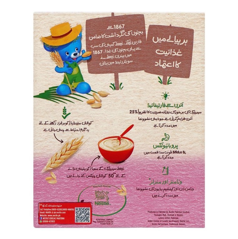Nestle Cerelac Apple, Strawberry &amp;amp; Pear, 175g