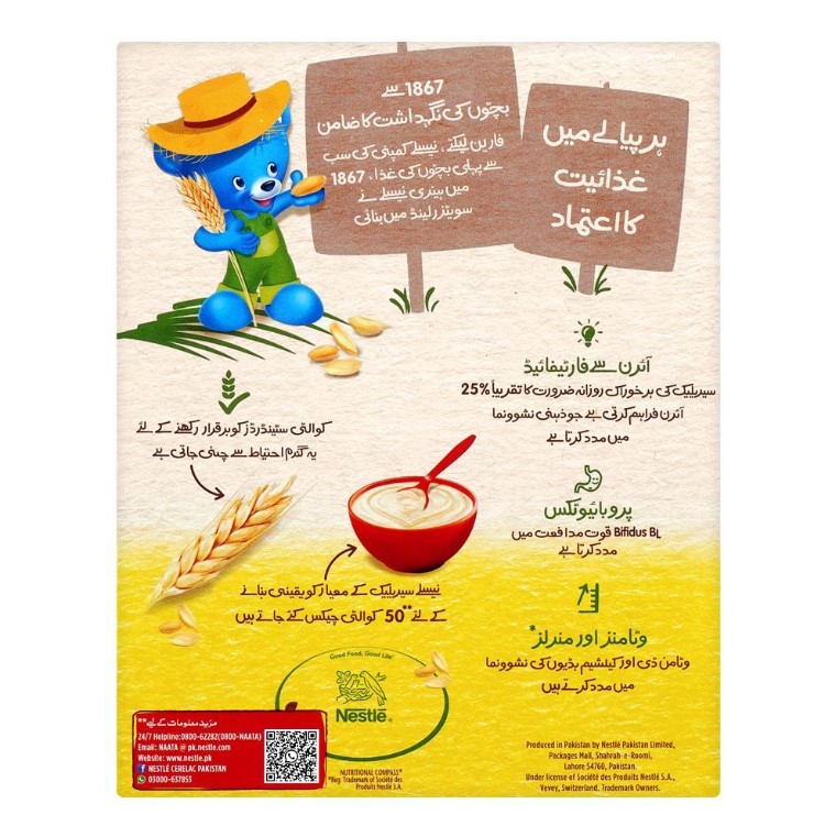 Nestle Cerelac Wheat, 175g
