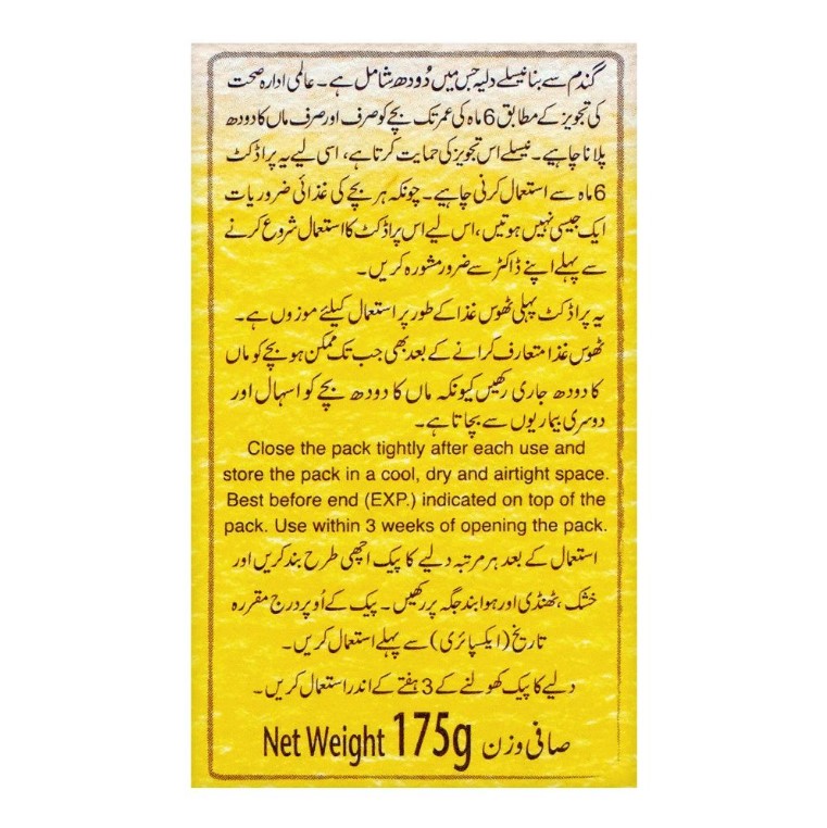 Nestle Cerelac Wheat, 175g