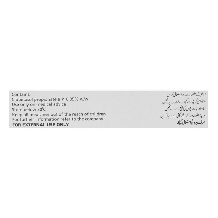 GSK Dermovate Cream, 20g