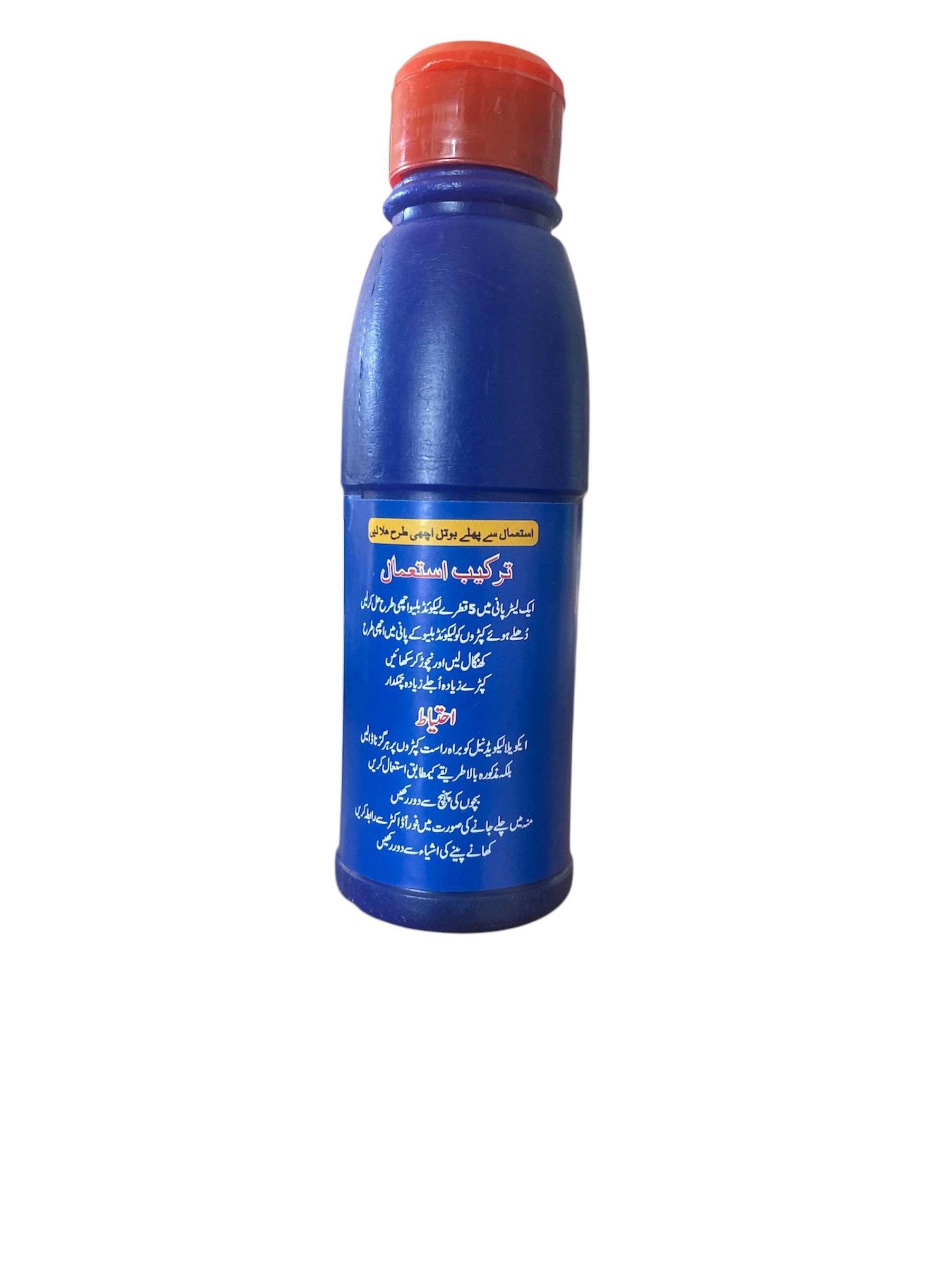 Gaza Aquila Liquid Blue 75ml