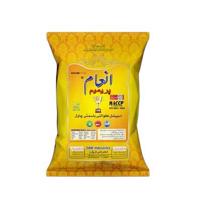 Inam Premium Steam Rice 1kg