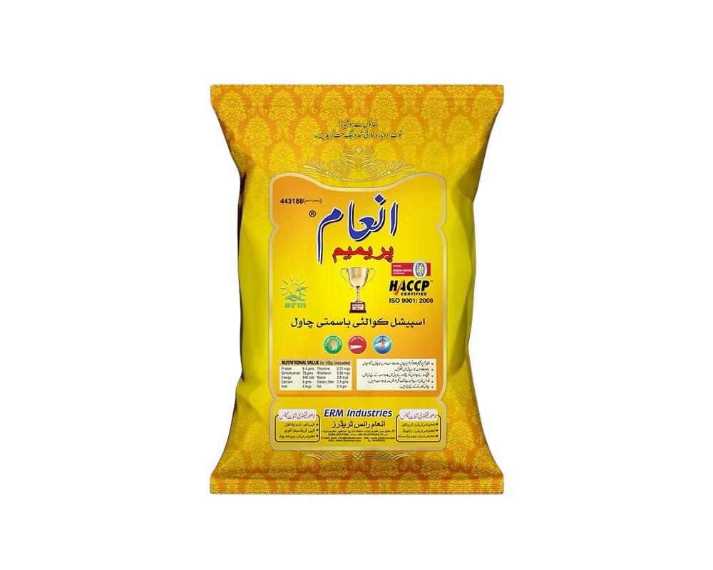 Inam Premium Steam Rice 1kg