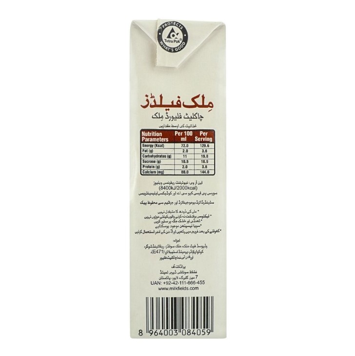 Milk Fields Chocolate Flavored Milk, 180ml