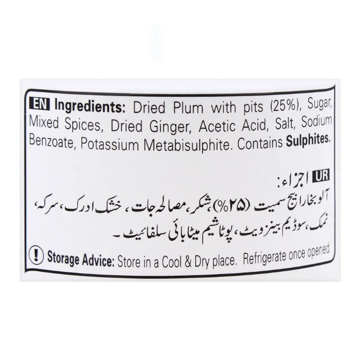 Shan Plum Chutney, 400g