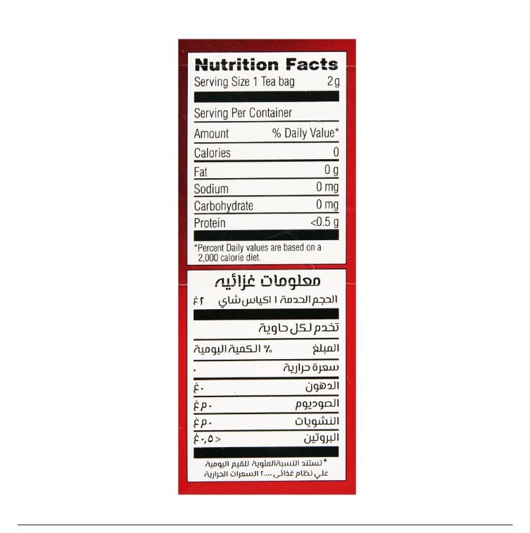 Vital Turkish Green Tea 25TP