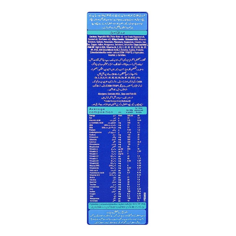 Nestle Lactogen 1, 400g