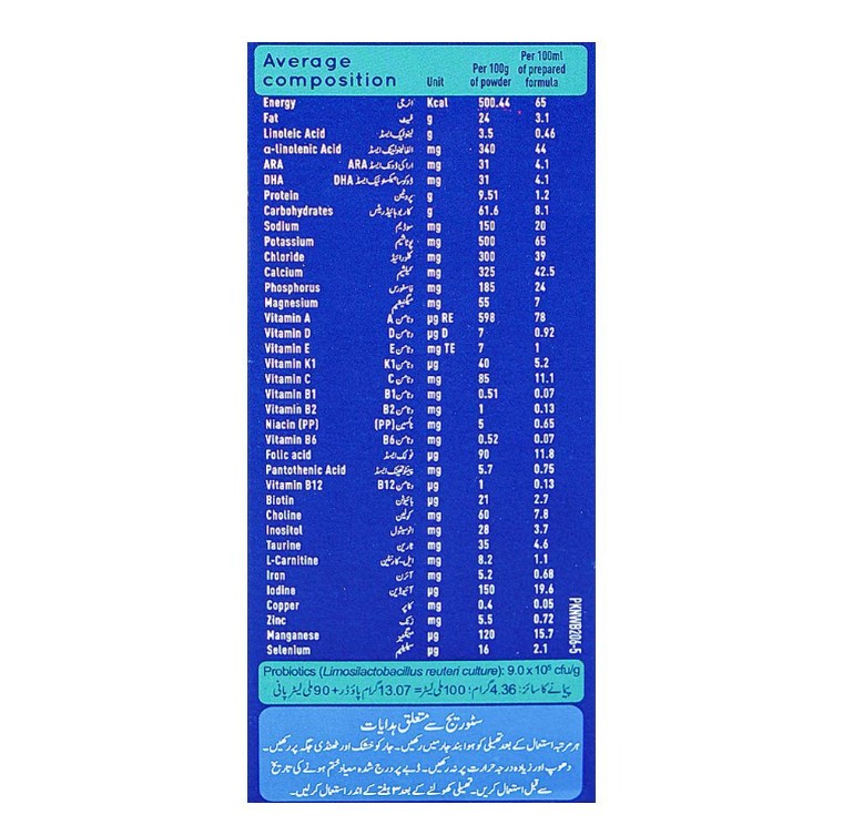 Nestle Lactogen 1, 400g