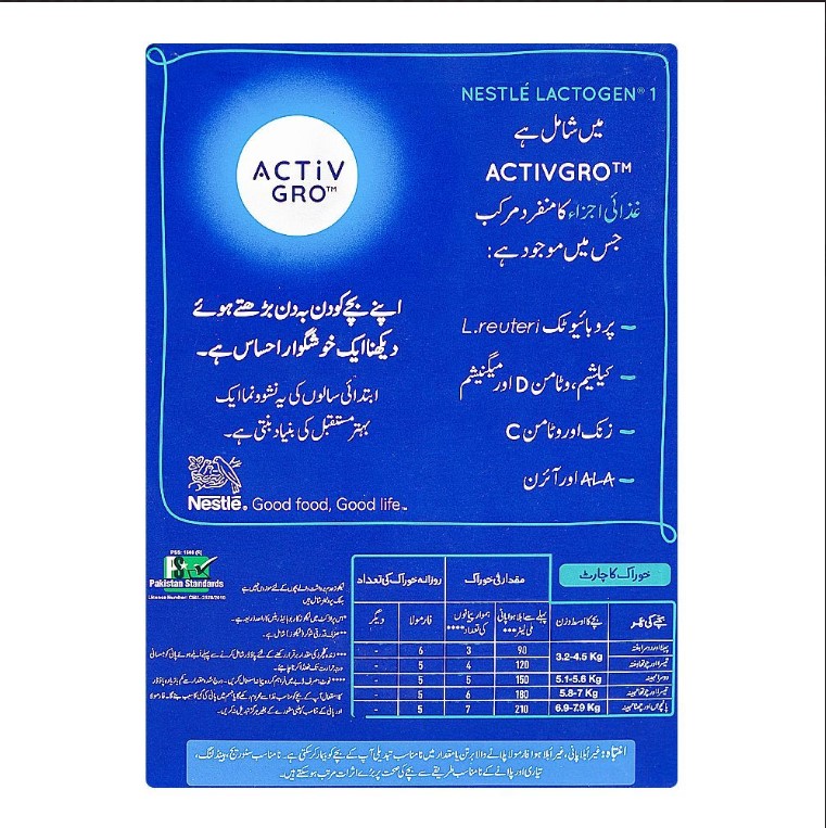Nestle Lactogen 1, 400g