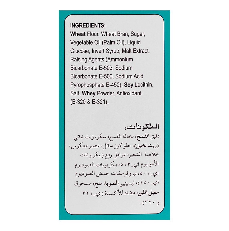 Bisconni Digestive Biscuits, 270g