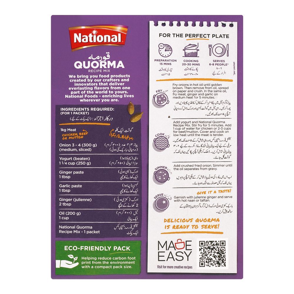 National Quorma Masala Mix 50gm