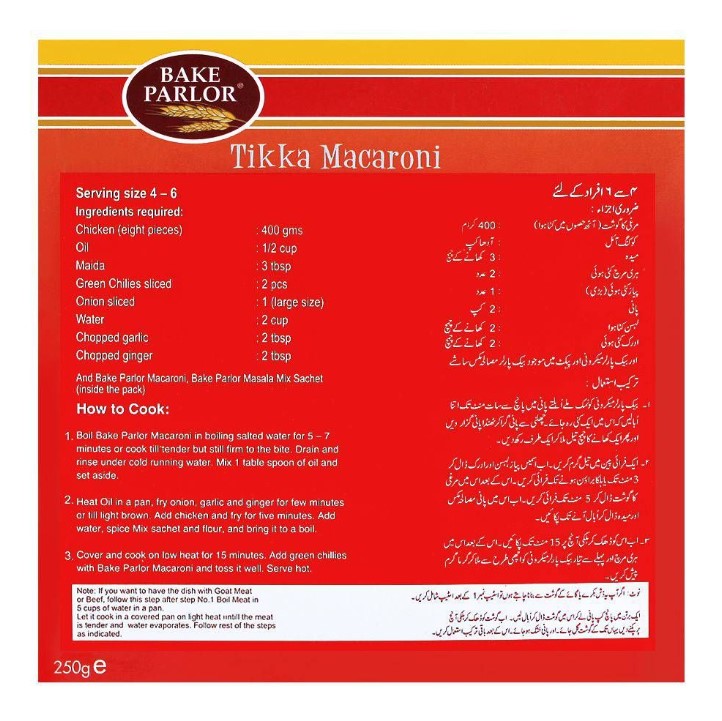 Bake Parlor Tikka Macaroni 250gm Box