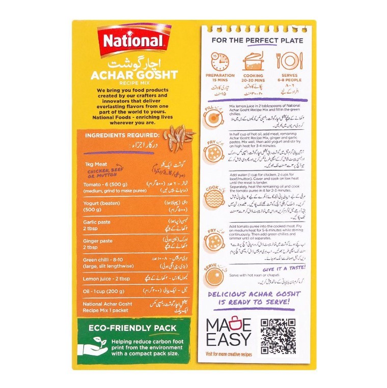 National Achar Gosht Masala Mix, 50g