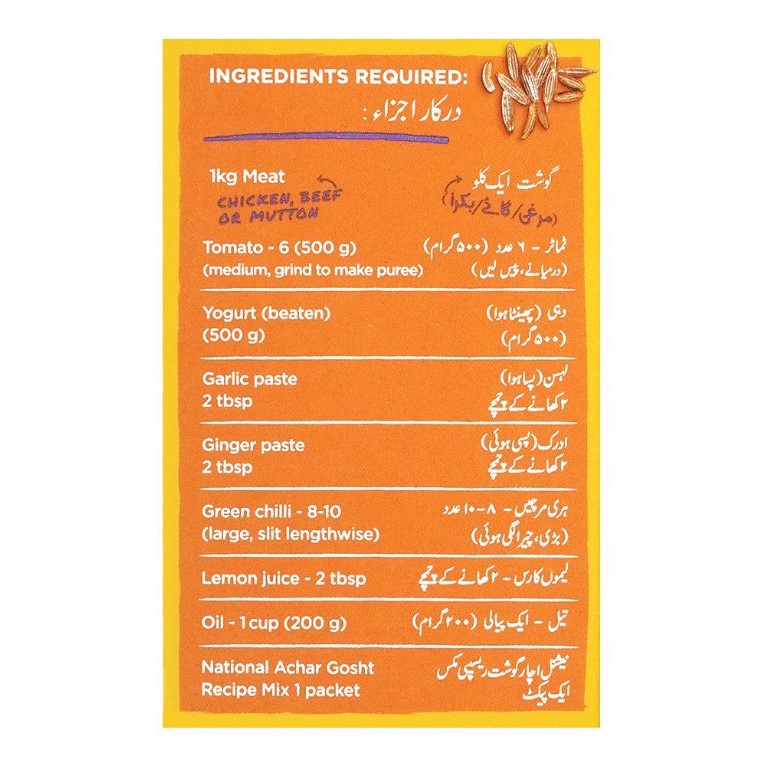 National Achar Gosht Masala Mix, 50g