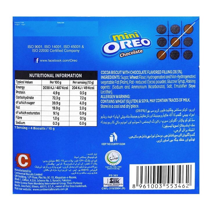 LU Mini Oreo Chocolate Biscuit – Box of 15 Packs