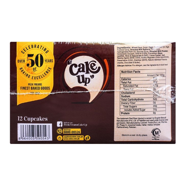 Peek Freans Cake Up Milky Chocolate – 12 Pcs Box
