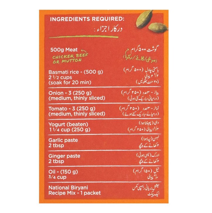 National Biryani Masala Mix, 45g