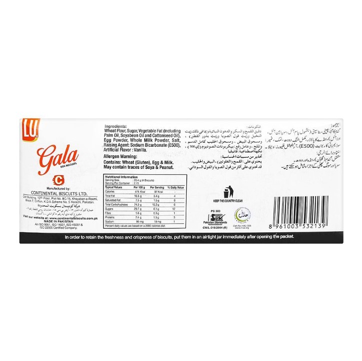 LU Gala Egg Biscuit – Snack Pack Box (10 Pieces, Rs.30)