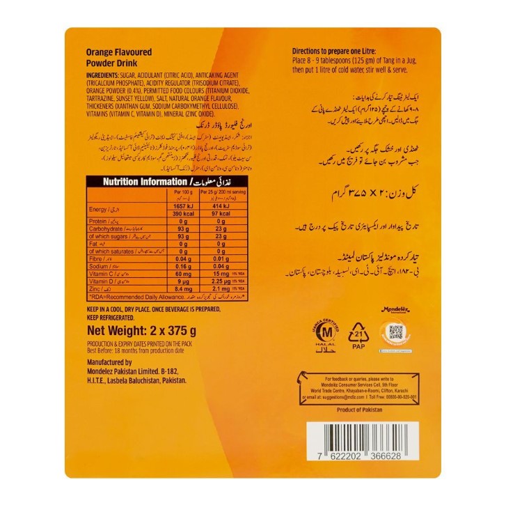 Tang Orange Back to School Promo Pack (Bottle + 2 Pouches)