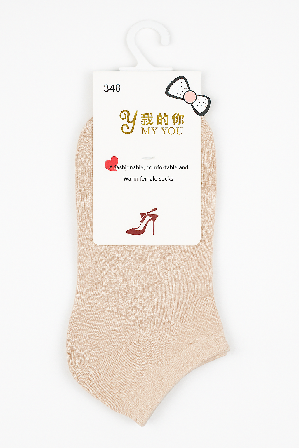 Women Cotton Ankle Socks – Soft