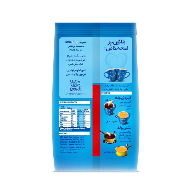 Nestlé Everyday Tea Whitener – 230g