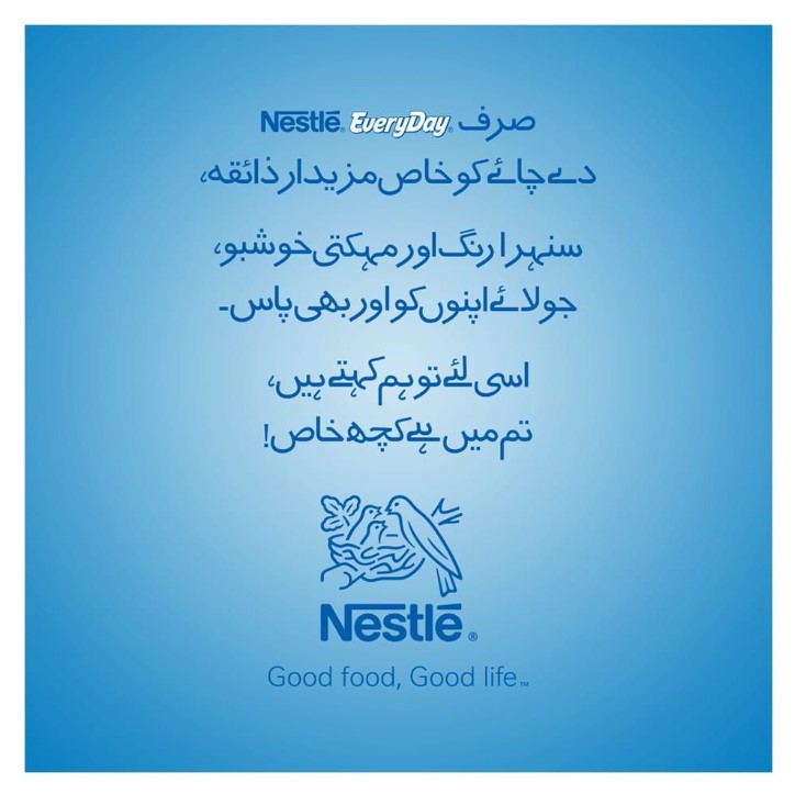 Nestlé Everyday Tea Whitener – 230g