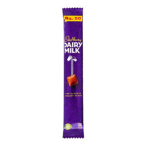 Cadbury Dairy Milk Chocolate – 12.5g