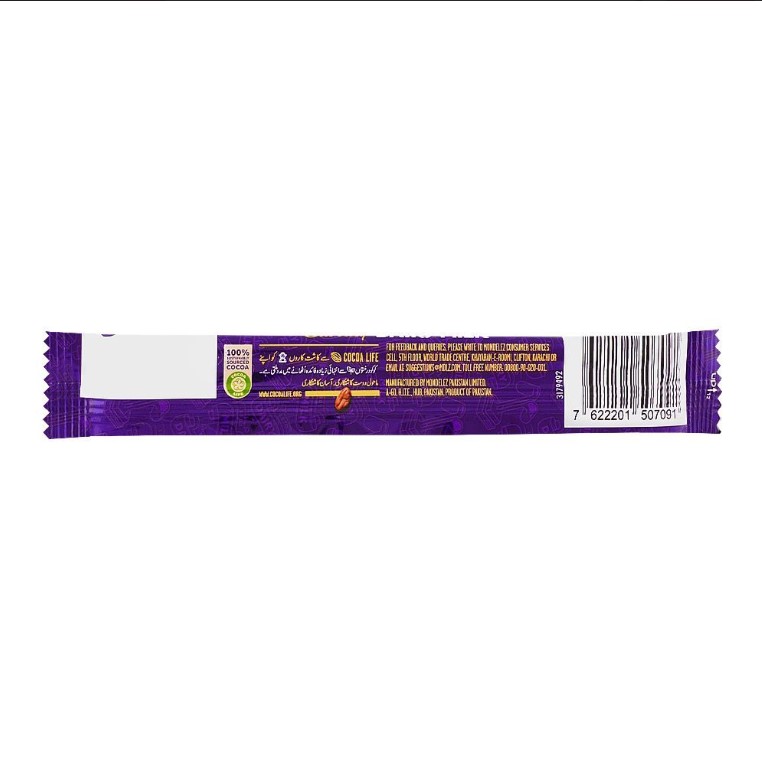 Cadbury Dairy Milk Chocolate – 12.5g