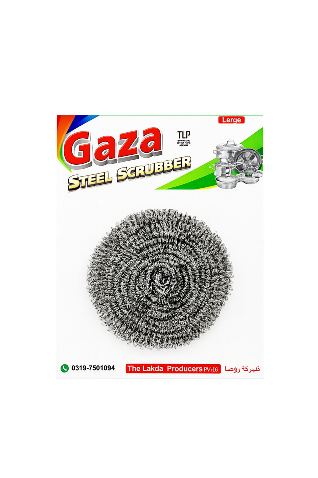 Gaza Steel Scrubber Regular – 1 Piece