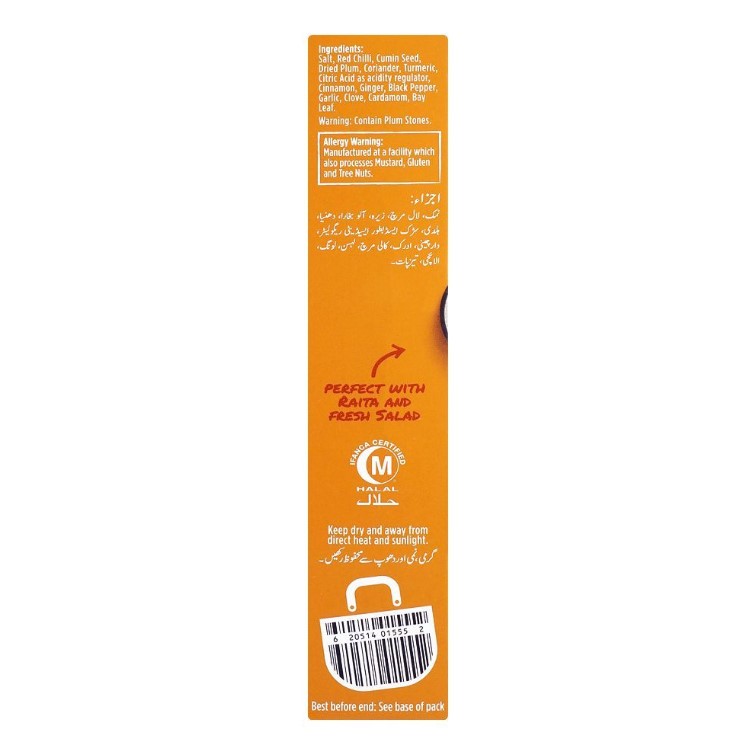 National Bombay Biryani Recipe Mix – Double Pack